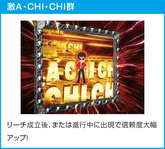 P GO!GO!郷 革命の5のスペック