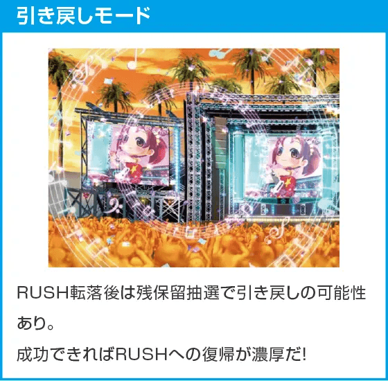 P GO!GO!郷 革命の5のスペック