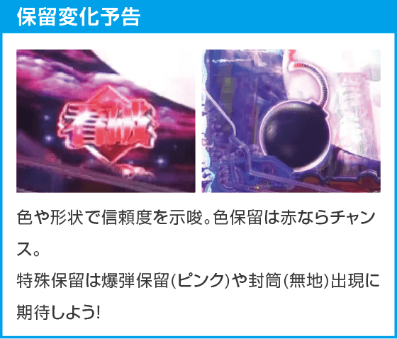 P弾球黙示録カイジ沼5 超欲望129×87％Ver.のスペック