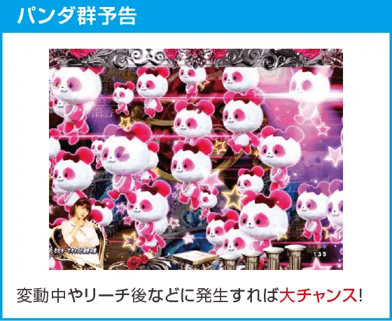 Pラブ嬢 ～極嬢のハーレム体験～のスペック