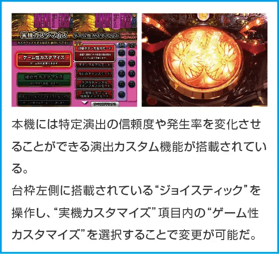 P水戸黄門 超極上 らいとばーじょんのスペック