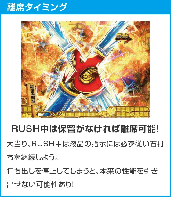 P水戸黄門 超極上 らいとばーじょんのスペック