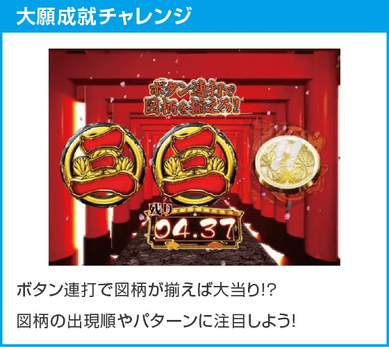 P水戸黄門 超極上 らいとばーじょんのスペック