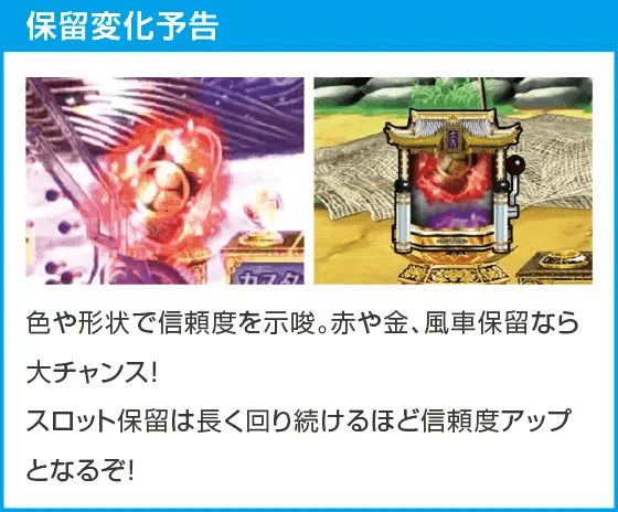 P水戸黄門 超極上 らいとばーじょんのスペック