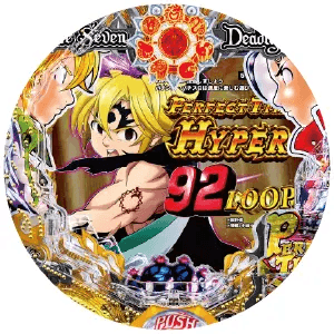 P七つの大罪2 神千斬りVER.の筐体