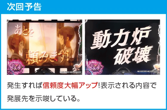 PAハイスクール・フリート オールスター すい～とでハッピー!2400のスペック