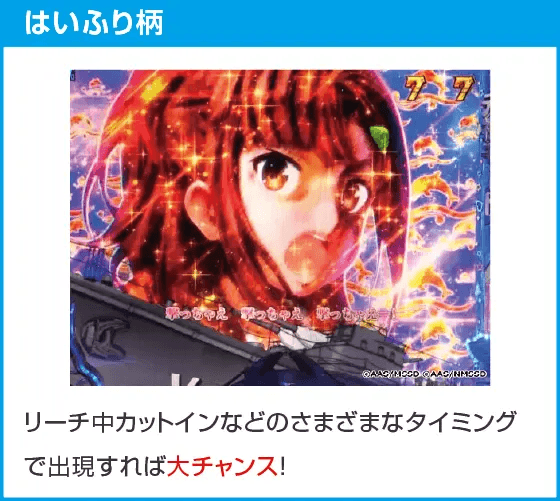 PAハイスクール・フリート オールスター すい～とでハッピー!2400のスペック