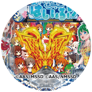 PAハイスクール・フリート オールスター すい～とでハッピー!2400の筐体