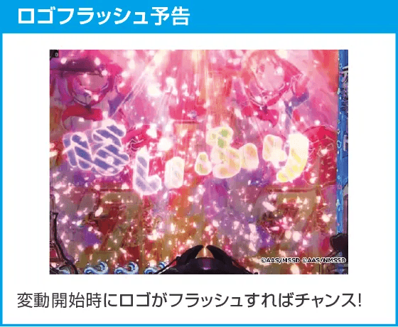 PAハイスクール・フリート オールスター すい～とでハッピー!2400のスペック