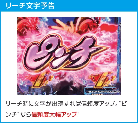 PAハイスクール・フリート オールスター すい～とでハッピー!2400のスペック