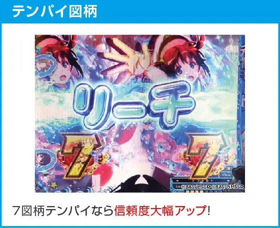 PAハイスクール・フリート オールスター すい～とでハッピー!2400のスペック