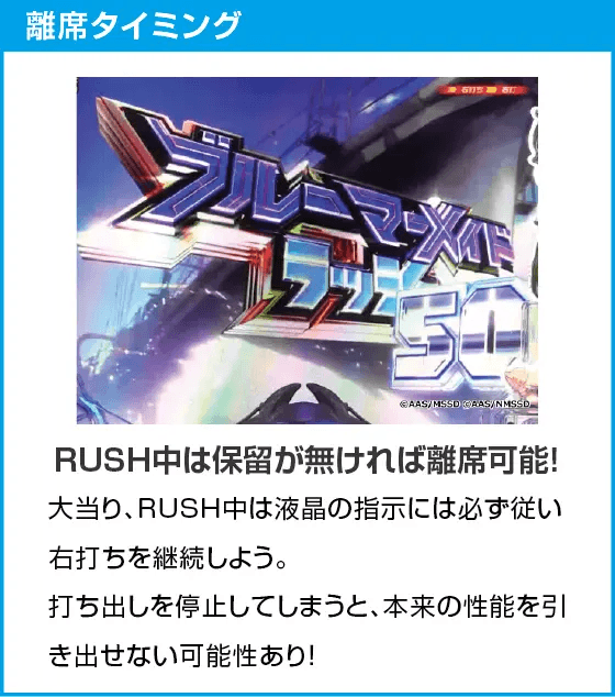 PAハイスクール・フリート オールスター すい～とでハッピー!2400のスペック