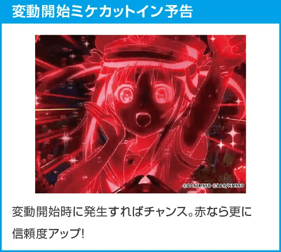 PAハイスクール・フリート オールスター すい～とでハッピー!2400のスペック