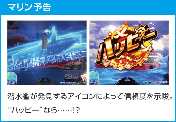 PAハイスクール・フリート オールスター すい～とでハッピー!2400のスペック