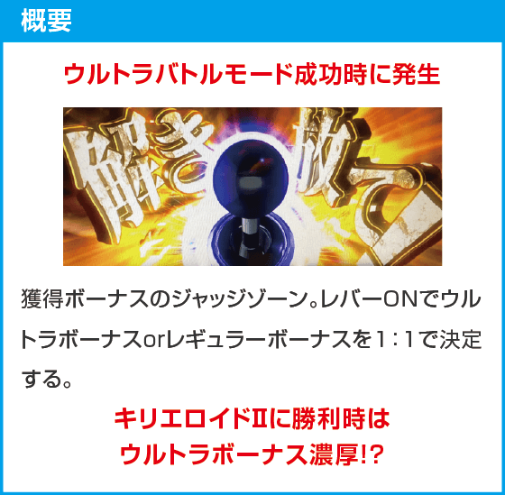 L ウルトラマンティガ