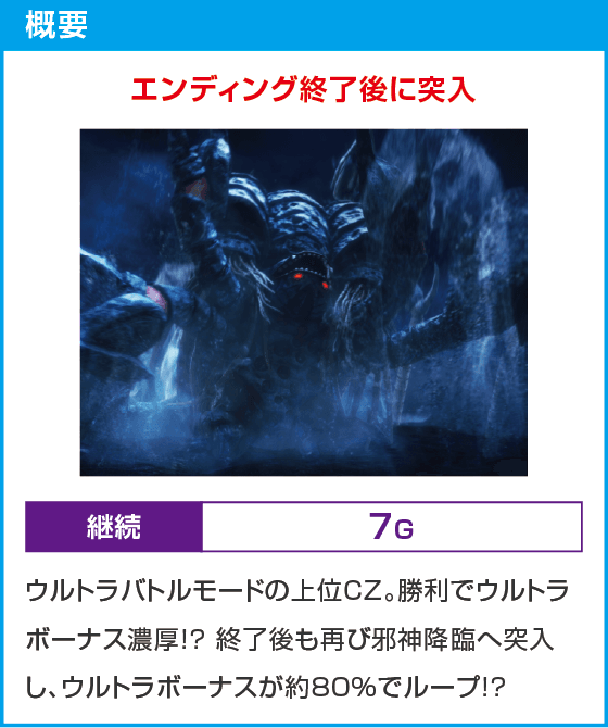 L ウルトラマンティガ