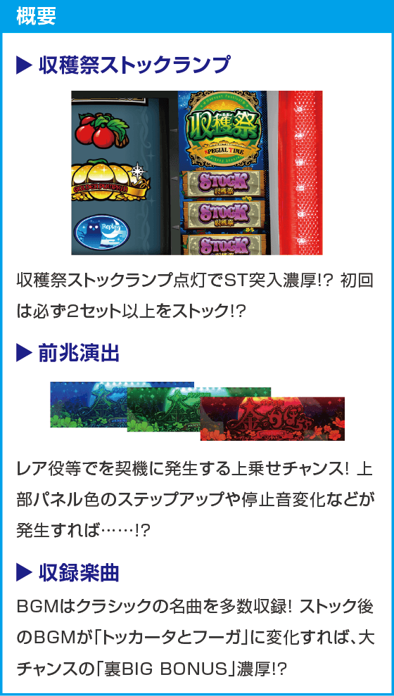 パチスロ金のかぼちゃ