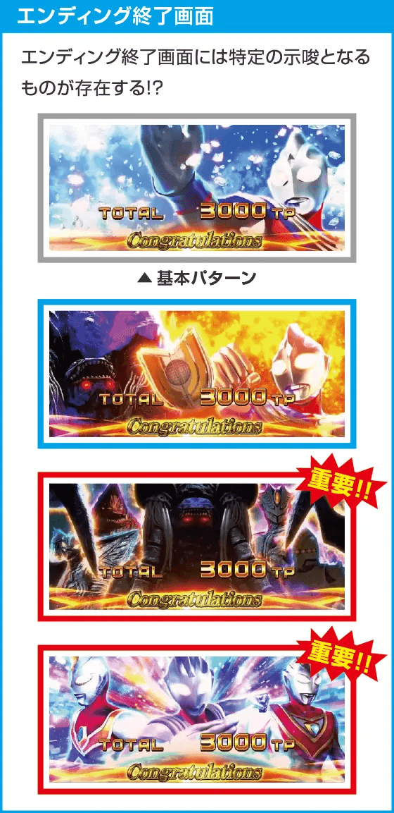 L ウルトラマンティガ