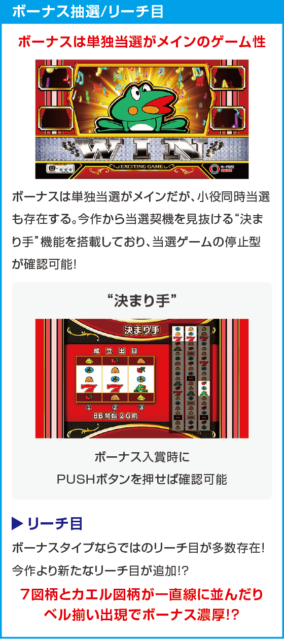 ニューパルサーSP4 with 太鼓の達人