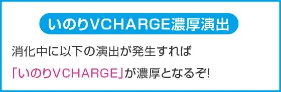 Pギルティクラウン2 プレミアムライブチケットのスペック