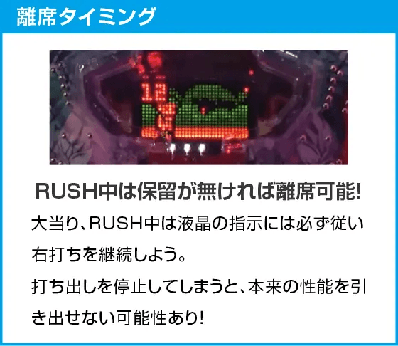 P保4のガチャバスターのスペック