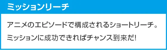 P頭文字D 2ndのスペック