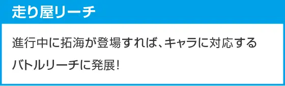 P頭文字D 2ndのスペック