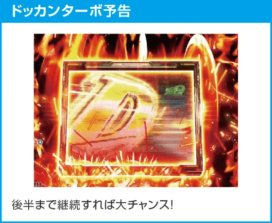 P頭文字D 2ndのスペック