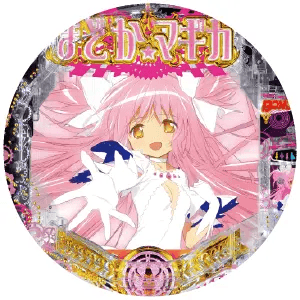 P魔法少女まどか☆マギカ3の筐体