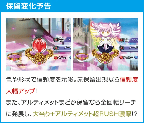 P魔法少女まどか☆マギカ3のスペック