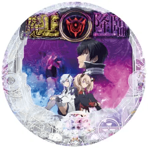 P魔王学院の不適合者の筐体