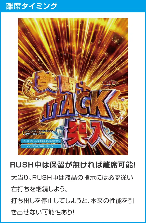 Pクイーンズブレイド4 UNLIMITEDのスペック