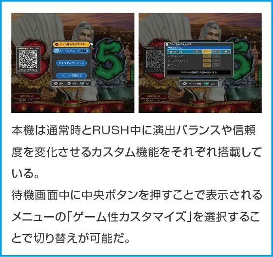 Pフィーバー三国戦騎7500のスペック