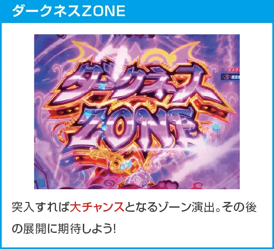 P ToLOVEるダークネスのスペック