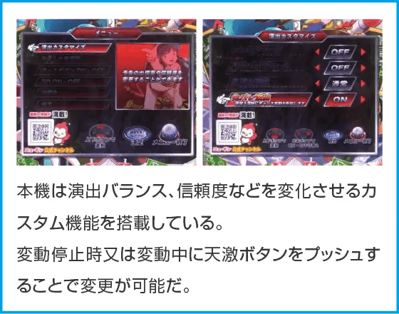 Pうる星やつら~Eternal Love Song~のスペック