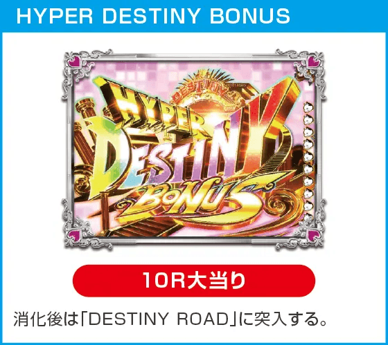 Pうる星やつら~Eternal Love Song~のスペック