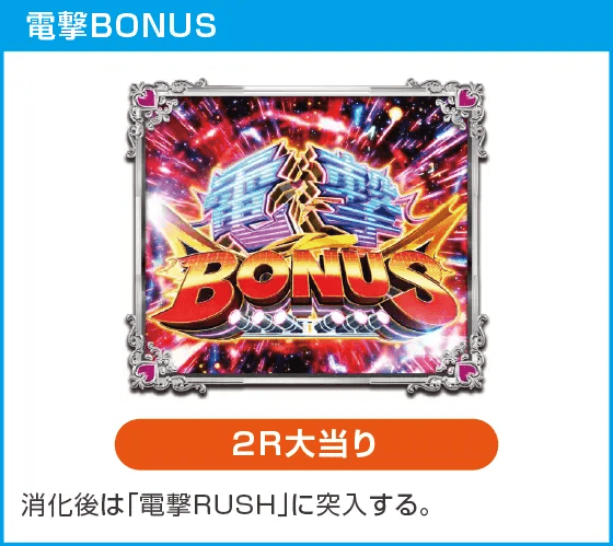 Pうる星やつら~Eternal Love Song~のスペック