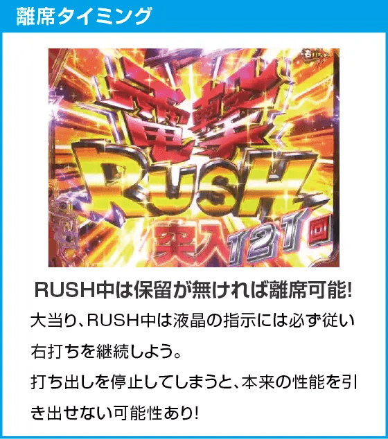 Pうる星やつら~Eternal Love Song~のスペック