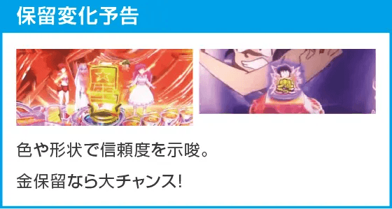 Pうる星やつら~Eternal Love Song~のスペック