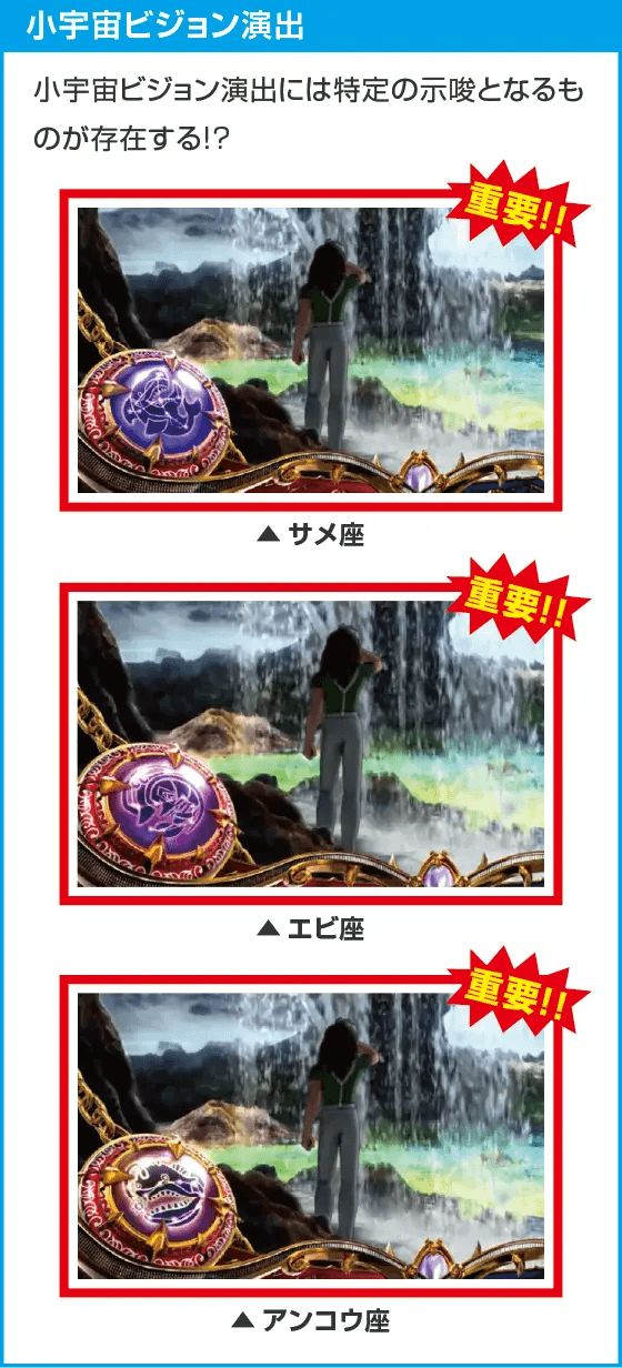 L聖闘士星矢 海皇覚醒 CUSTOM EDITION