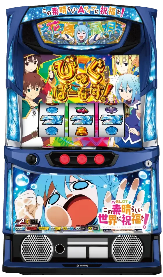 【一撃】パチンコ・パチスロ解析攻略