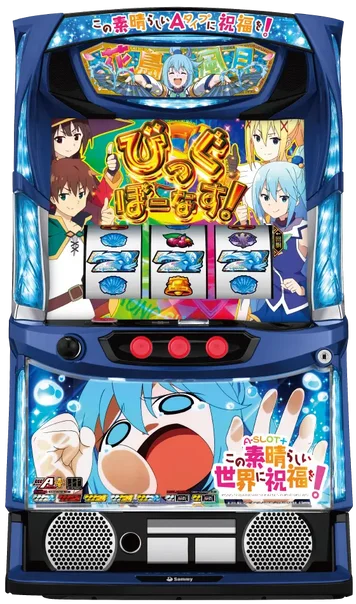 A-SLOT+ この素晴らしい世界に祝福を！