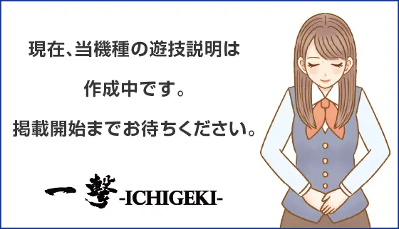 Ｓ琉金ＥＴ－３０