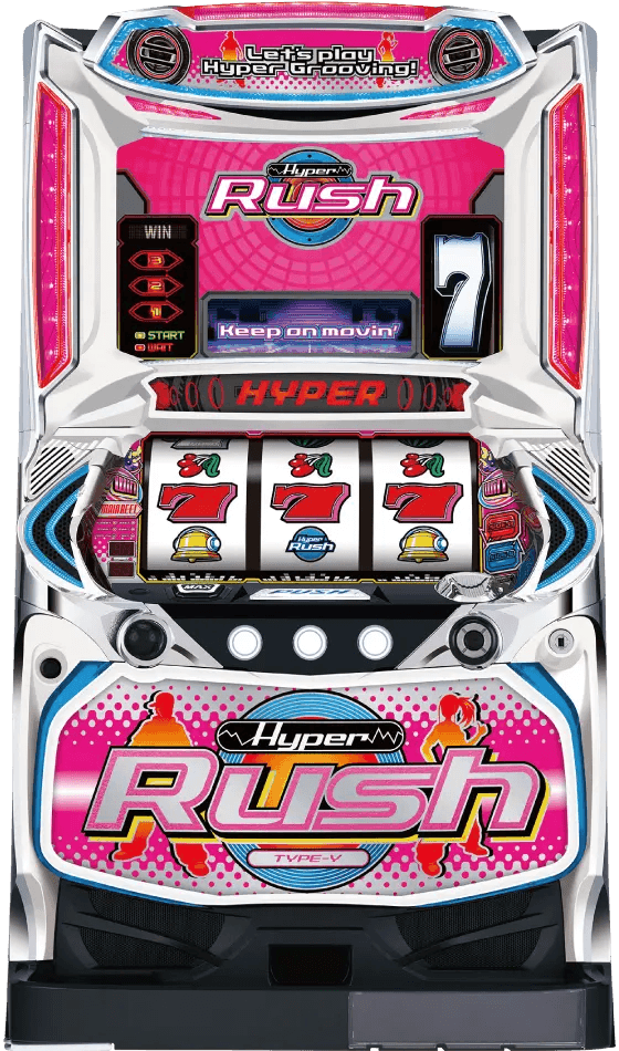 パチスロハイパーラッシュの筐体