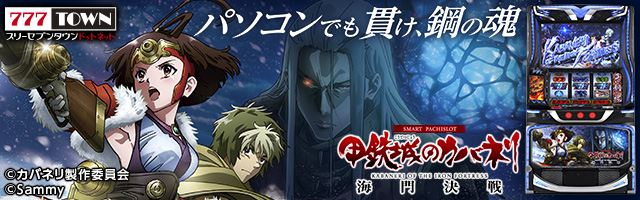 特集ページへの誘導バナー2