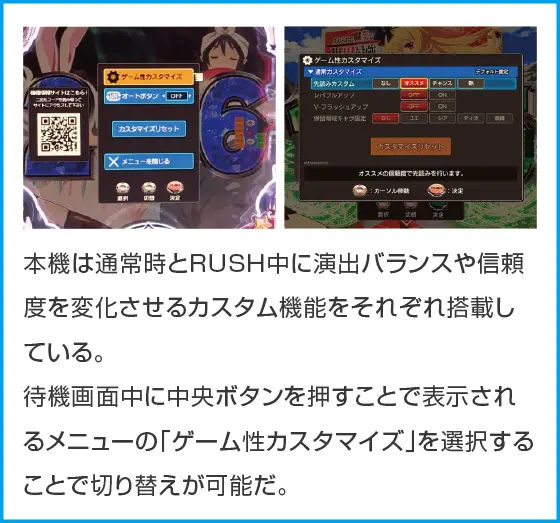 Pフィーバーありふれた職業で世界最強 Light ver.のスペック