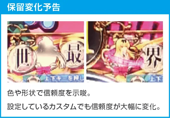 Pフィーバーありふれた職業で世界最強 Light ver.のスペック