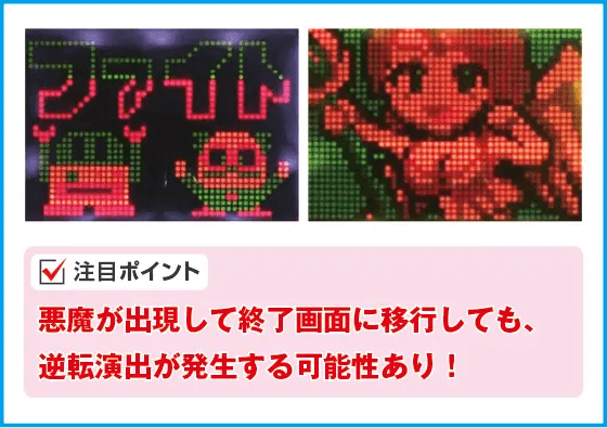 Pファンキードクター 天使ver.のスペック