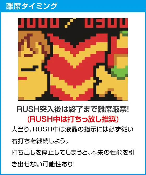 Pファンキードクター 天使ver.のスペック