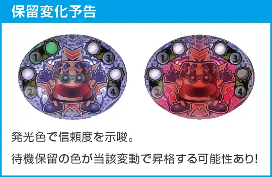 Pファンキードクター 天使ver.のスペック